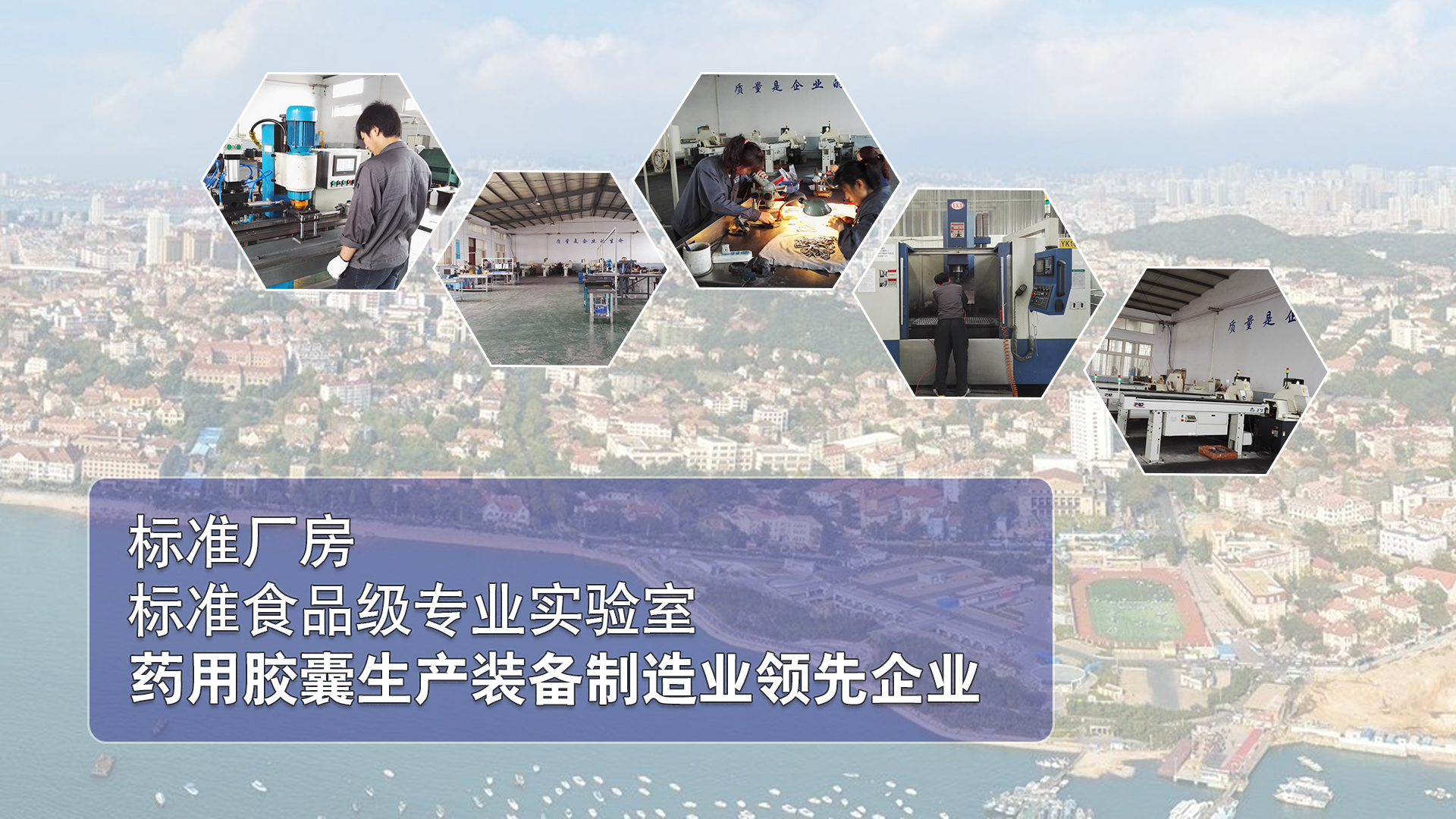 公司简介